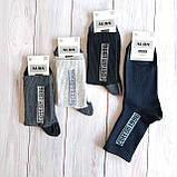 Чоловічі шкарпетки ALBAcotton1996 тенісні з написом 39-42р/12 пар 39-42, фото 2