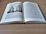 Книга Історія України Орест Субтельний б/у, фото 2