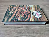Книга Історія України Орест Субтельний б/у, фото 4