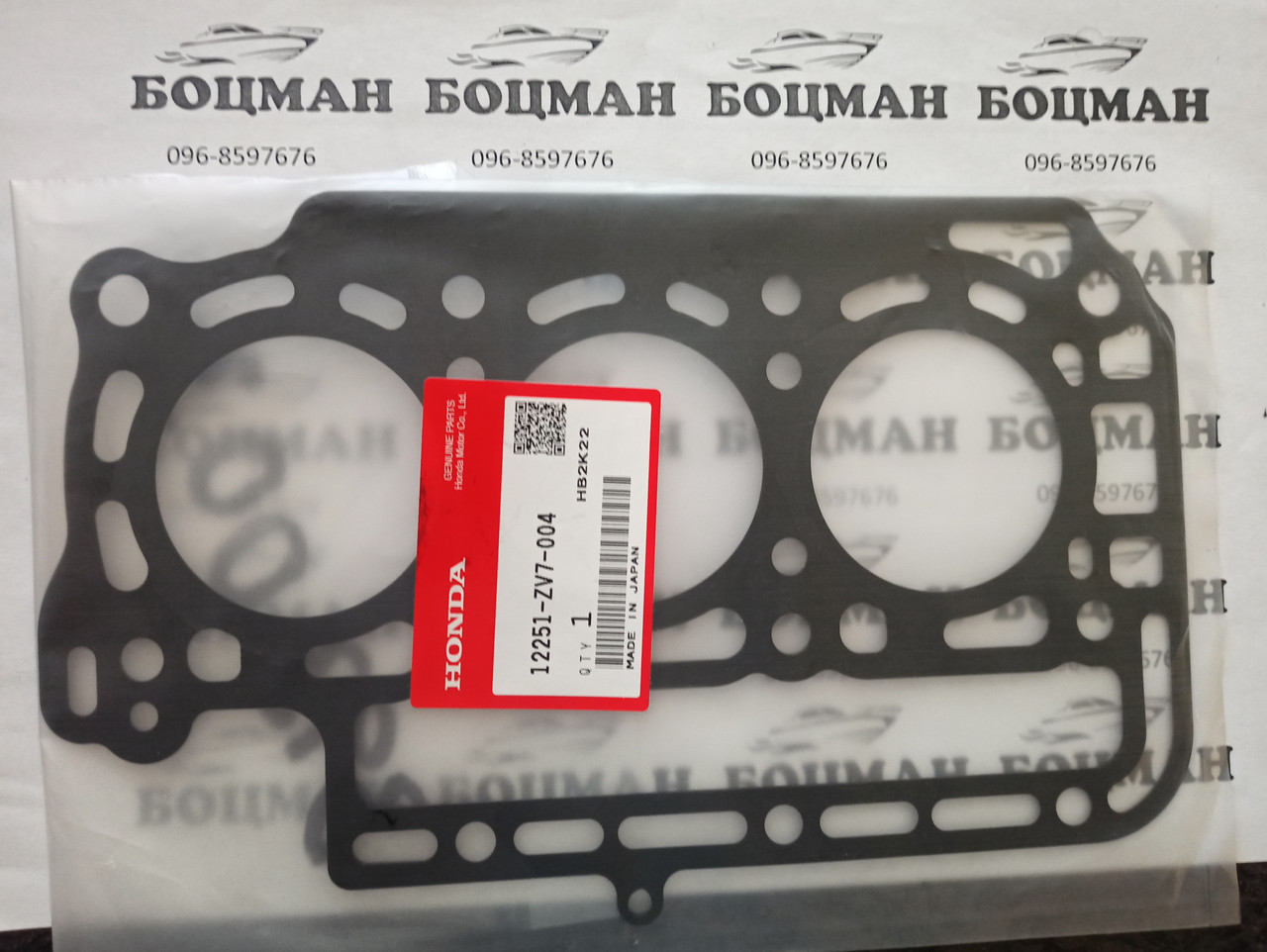 Honda 12251-ZV7-004 прокладка ГБЦ