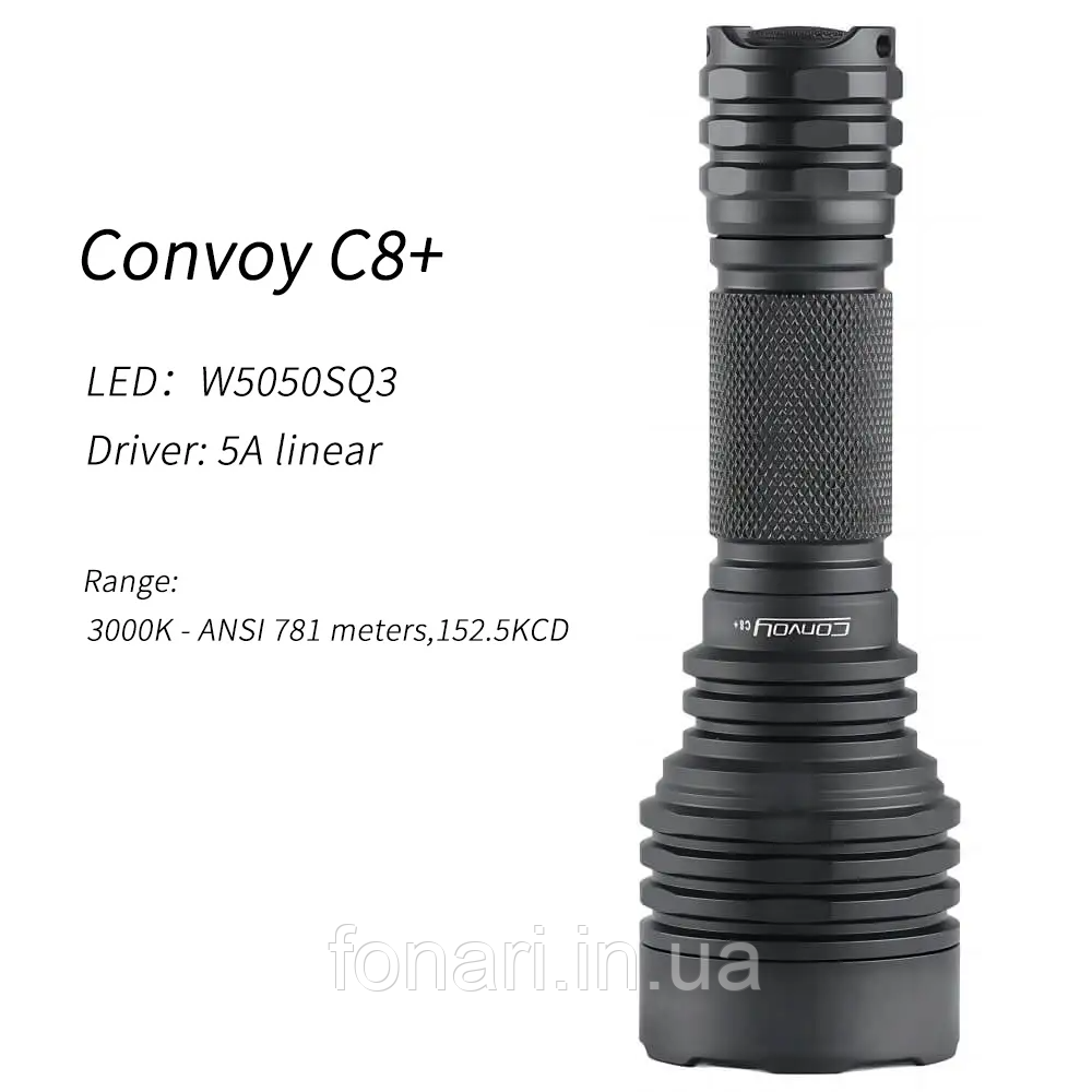 Ліхтар Convoy C8+ W5050SQ3 3000K, 1x18650, далекобійний (тепле світло)