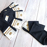 Шкарпетки чоловічі Premio бамбук класика чорний  39-42 12 пар 39-42, фото 2