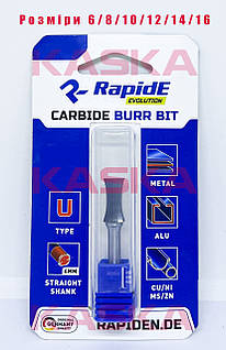 Борфреза твердосплавна по металу RapidE R5788 Тип U D=6mm (U0610M06) вогнутий ціліндр