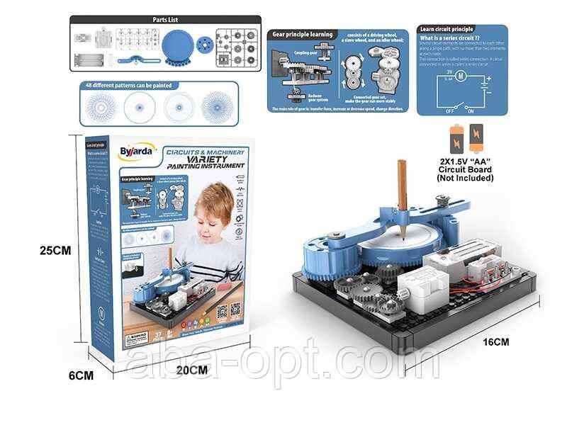 Конструктор електронний DL 0101 (48) “Спірограф”, 37 елементів, 48 візерунків, QR-код з відео майстер-класом, на батарейках,, фото 1