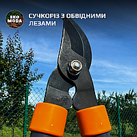 Сучкоріз з обвідними лезами