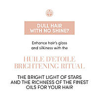 Олія для сяйва волосся з ефектом шовку Medavita HUILE D'ETOILE Radiance Revealing Oil, фото 4