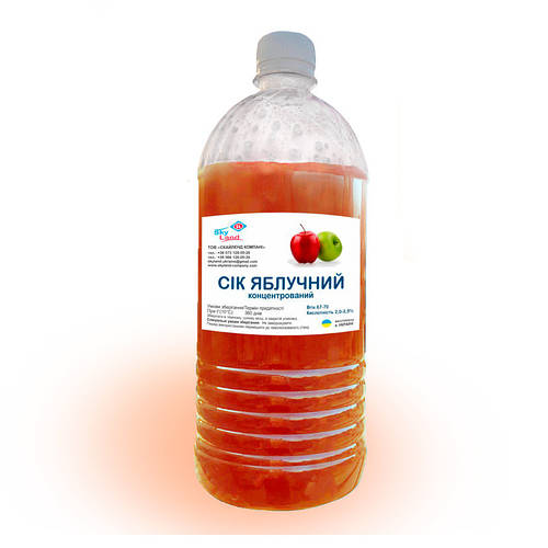 Концентрированный яблочный сок, бутылка 0,76л/1кг (ID#2252825708), цена ...