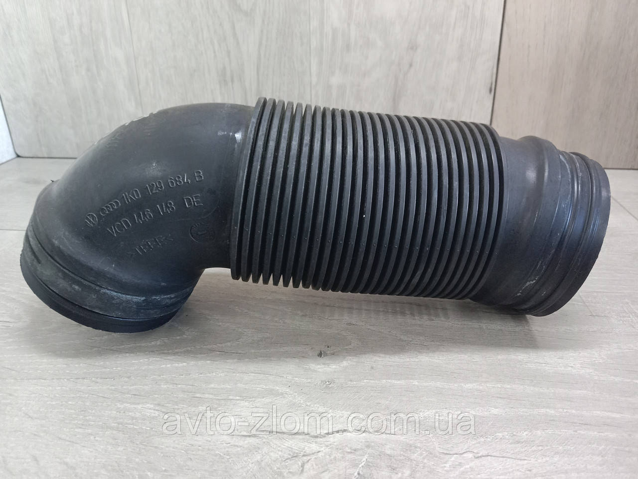 Патрубок повітряного фільтра Volkswagen Passat B6, Golf 5, Touran, Caddy 1,9 TDI. 1K0129684B.