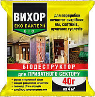 Біопрепарат Вихор для приватного сектора, 40 г
