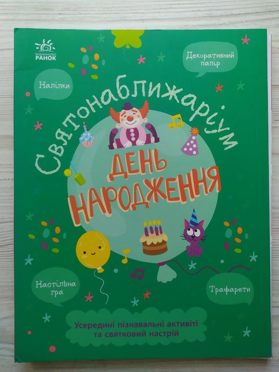 Product image preview