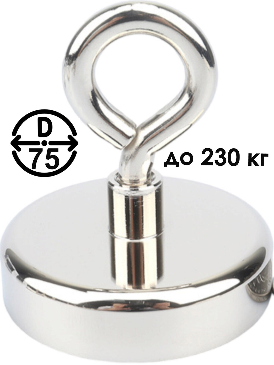 Пошуковий магніт неодимовий з петлею до 230 кг