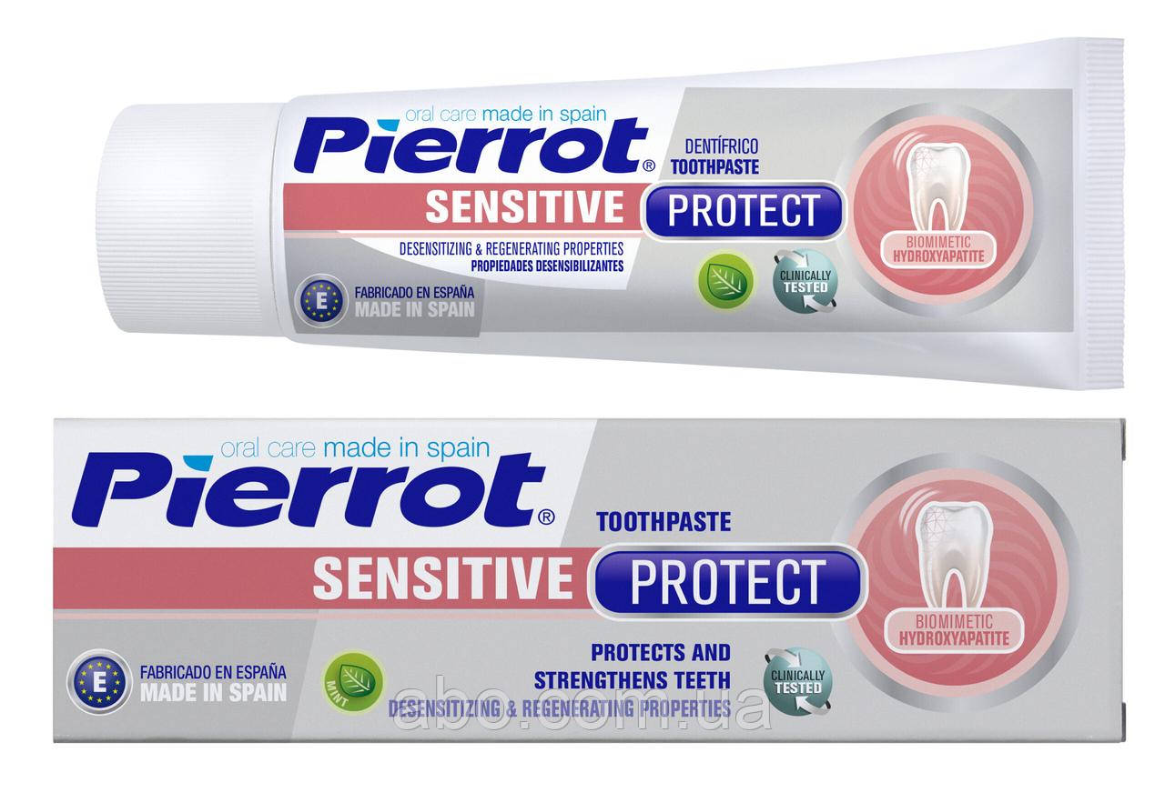 Зубна паста Pierrot Sensitive Protect 75 мл