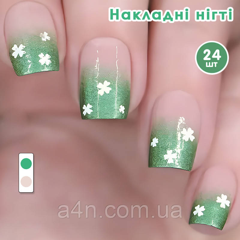 Накладні нігті 24 шт.+ клейові стики для нігтів, типси овал для манікюру