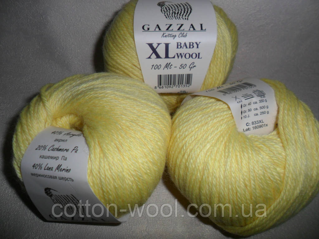 Gazzal Baby Wool XL (Газзал Беби Вул XL) 833 - фото 1 - id-p421781077