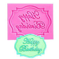 Молд кондитерський Happy Birthday 68 на 55 мм рожевий