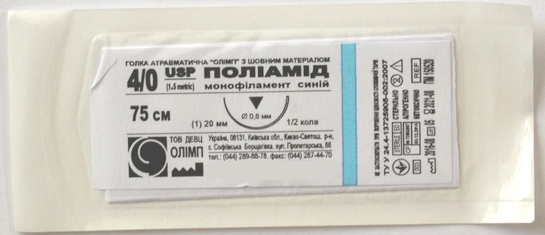 Поліамід 4/0 ріжуча голка, нитка 75 см
