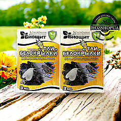 Біоінсектицид від попелиці та білокрилки Біощит Agromaxi (Агромаксі), 3 мл