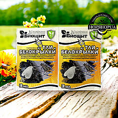 Біологічні інсектициди