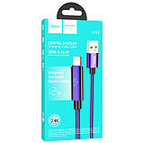 Дата кабель Hoco U125 Benefit 2.4A USB to Lightning with display (1.2m) Purple, фото 5