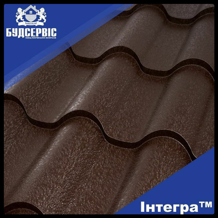 Металочерепиця Інтегра 0,5 мм RAL