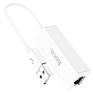 Адаптер Hoco USB to Ethernet RJ45 інтернет перехідник 100 Mbps UA22 White, фото 5