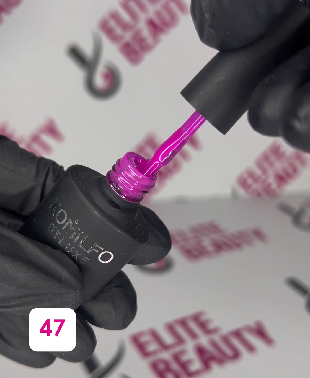 Гель-лак Комільфо #47, 8 мл