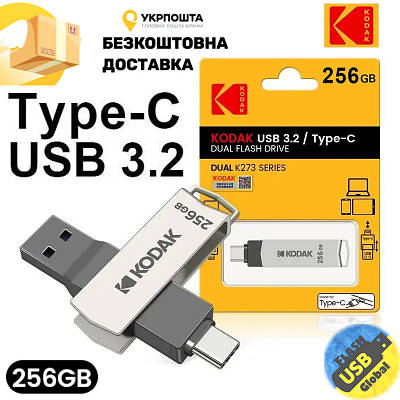 Usb-флешка 256 гб | купити недорого на Prom | Україна