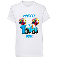 Детская футболка с принтом Синий трактор - Мені 1 рік