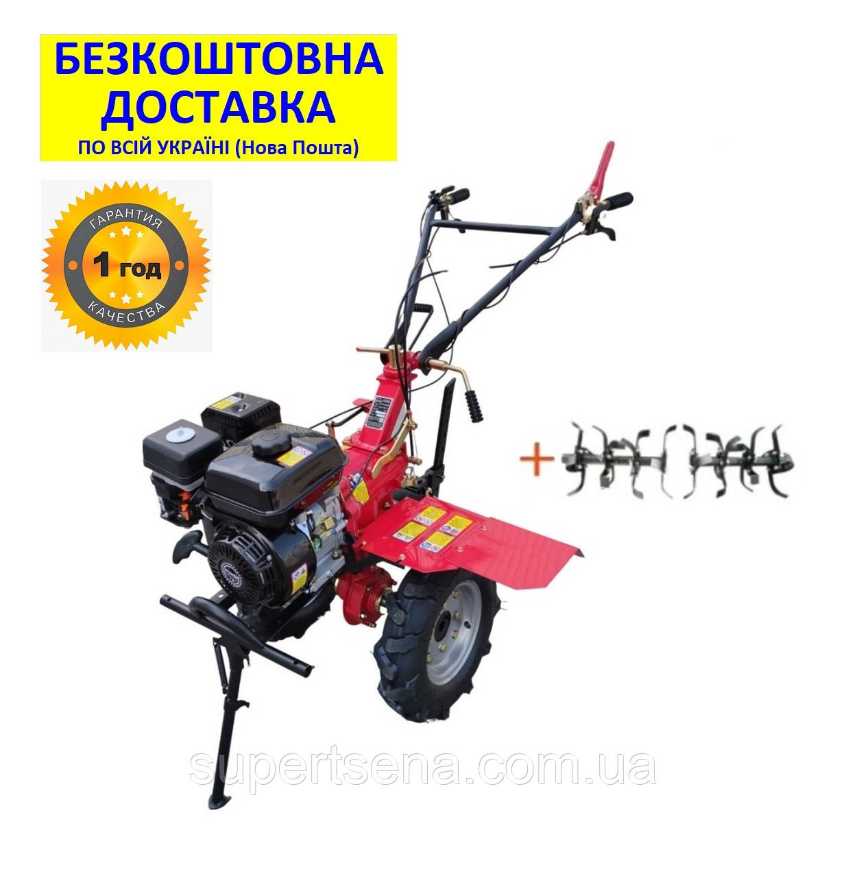 Мотоблок МБ 2070Б/М2 (7,0 л. с.; 8") +БЕЗКОШТОВНА ДОСТАВКА! Powercraft, бензиновий