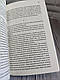 Набір 4 книг Юрій Даценко: "Життя вічне","І стало світло","Книга в камені","Пастка для різника", фото 7