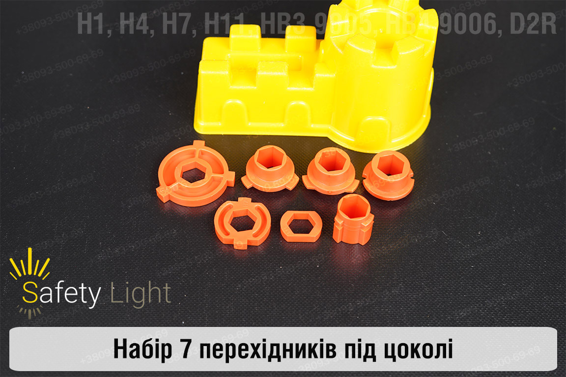 Набір 7 перехідників під цоколі: H1, H4, H7, H11, HB3 9005, HB4 9006, D2R, фото 1