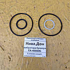 Ремкомплект гідроциліндру Нива, Дон,Єнісей вібратора бункера