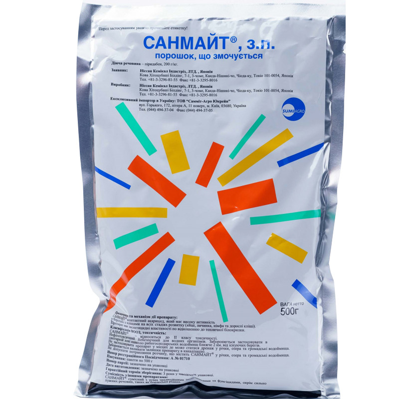 Інсектицид Санмайт з.п., 0,5 кг, фото 1