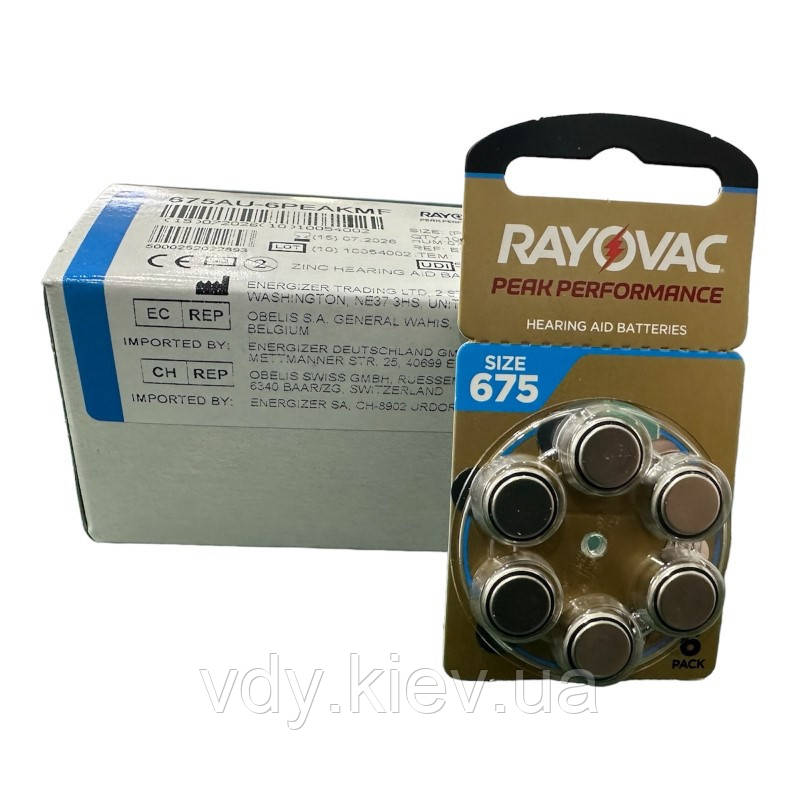 Батарейки для слухових апаратів Rayovac Peak Performance 675, 60 шт.
