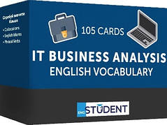 Картки для вивчення англійських слів. 105 карток. IT Business Analysis