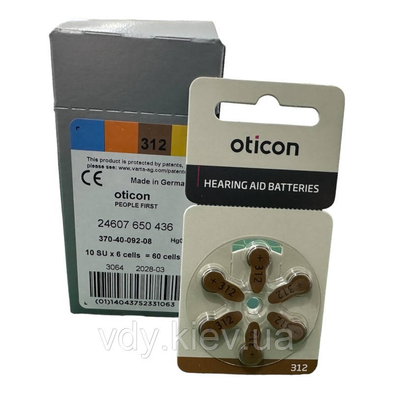 Батарейки для слухових апаратів Oticon 312, 60 шт.