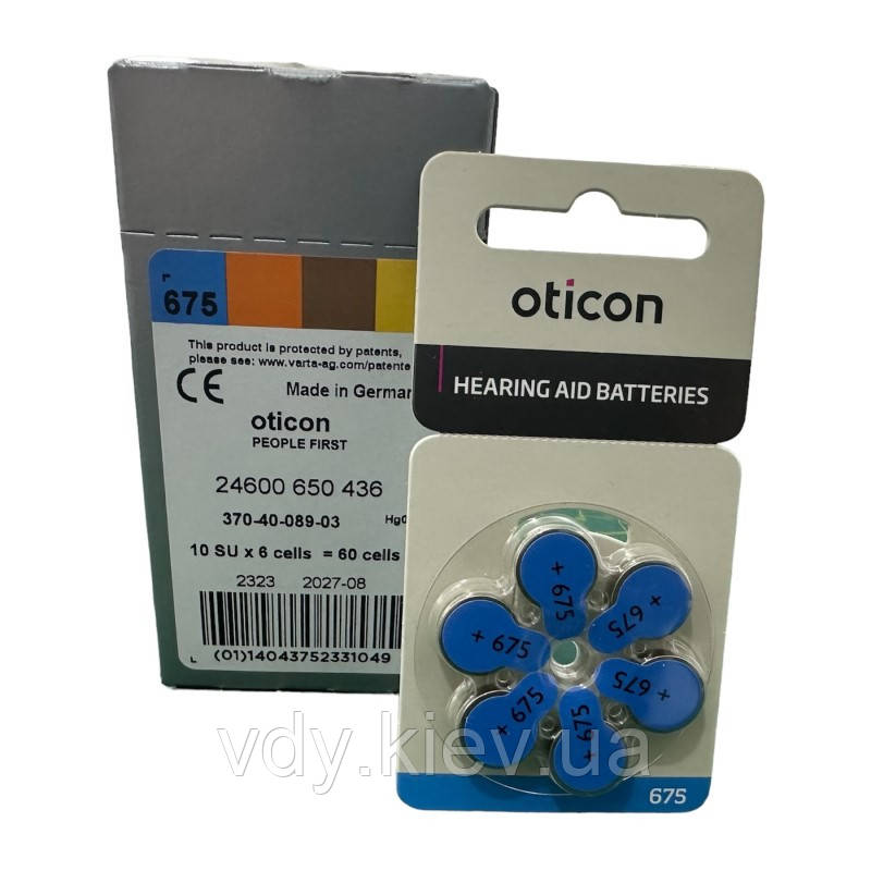 Батарейки для слухових апаратів Oticon 675, 60 шт.
