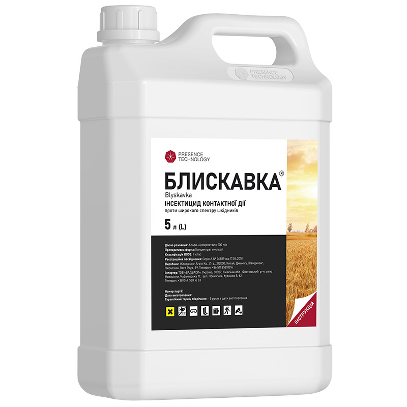 Інсектицид Блискавка к.е., 5 л