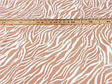 Тканина супер софт принт зебра на бежевом фоні. №2234, фото 5