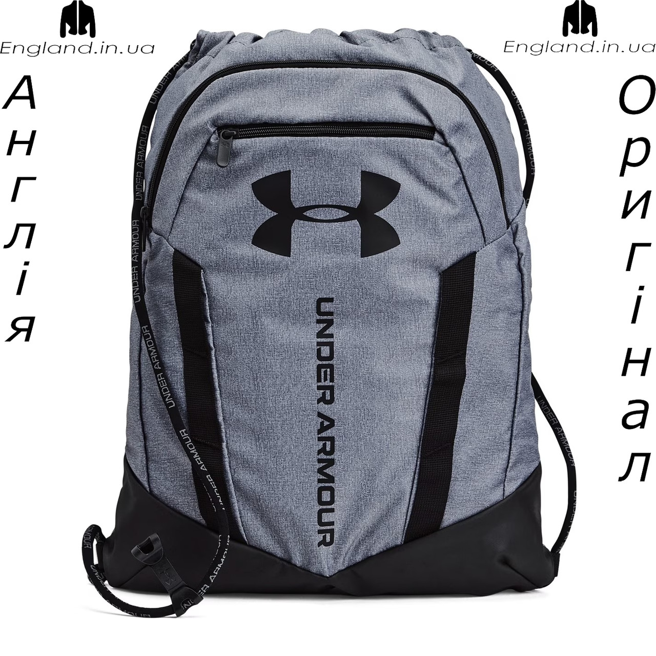 Рюкзак чоловічий Under Armour Undeniable Sackpack (Андер Армор) з Англії - для тренувань водонепроникний 20 літрів