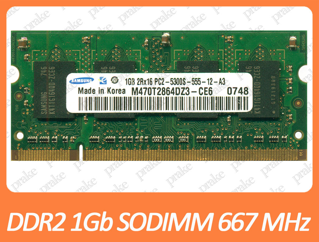 DDR2 1GB 667 MHz (PC2-5300) SODIMM різні виробники