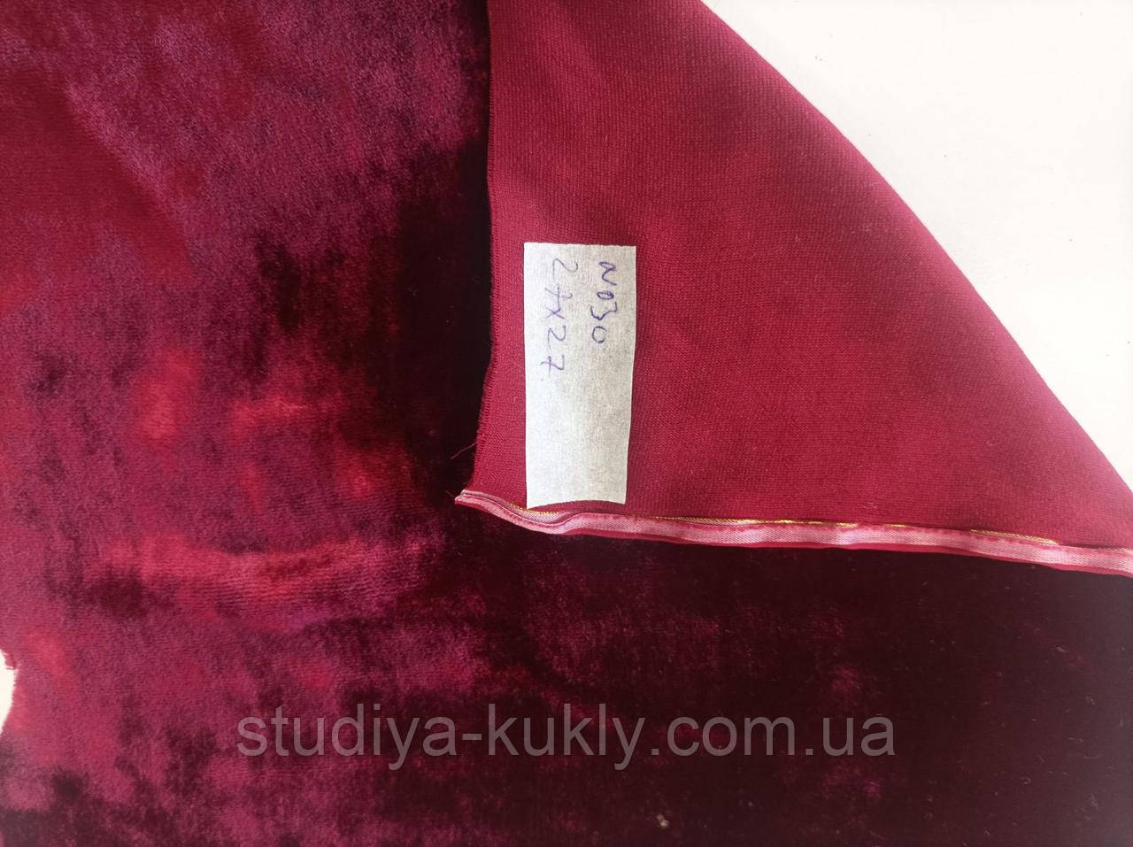 № 030 Оксамит на шовку в відрізах. Колір рожеий. Відріз 27*27 см, фото 1