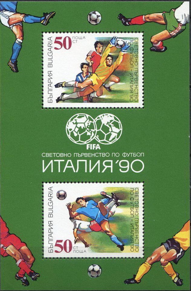 Болгарія 1990 - футбол - блок - MNH XF