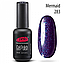 Гель-лак PNB 283 Mermaid, 8 мл, фото 3