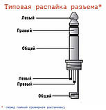 Розбірний роз'єм стереоштекер jack 3.5 мм із різзю на 6.35 мм jack для навушників під паяння Superlux Behringer, фото 6