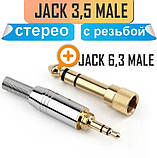 Розбірний роз'єм стереоштекер jack 3.5 мм із різзю на 6.35 мм jack для навушників під паяння Superlux Behringer, фото 5