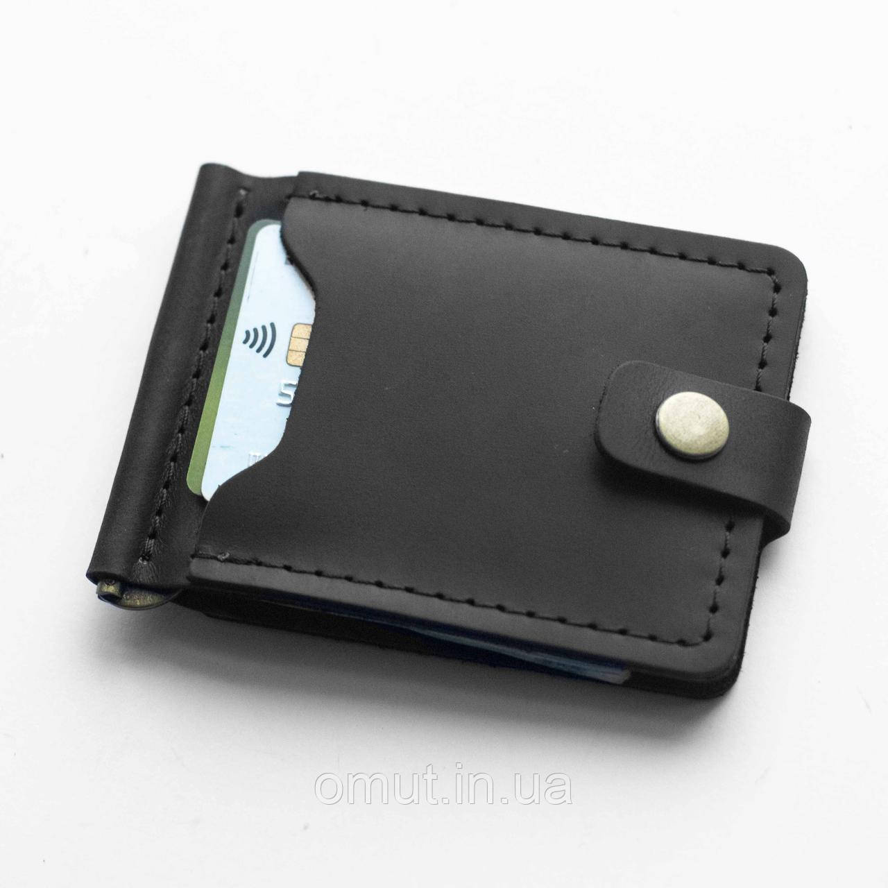 Чорний затискач для грошей та карток на кнопці Chill Black з натуральної шкіри. Тримач для купюр шкіряний, фото 1