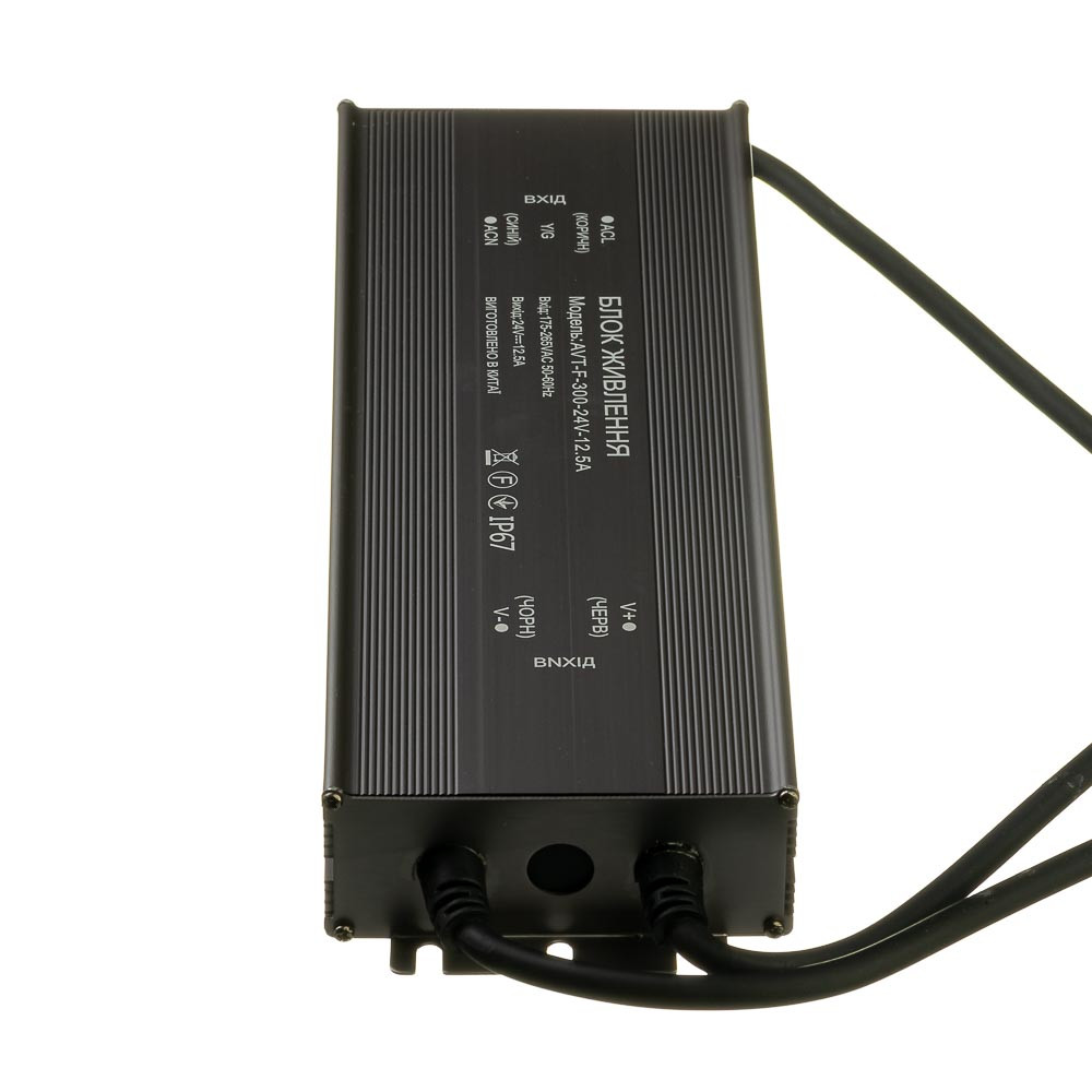 Led блок живлення AVT-24V вологозахист IP 65 12,5А - 300W
