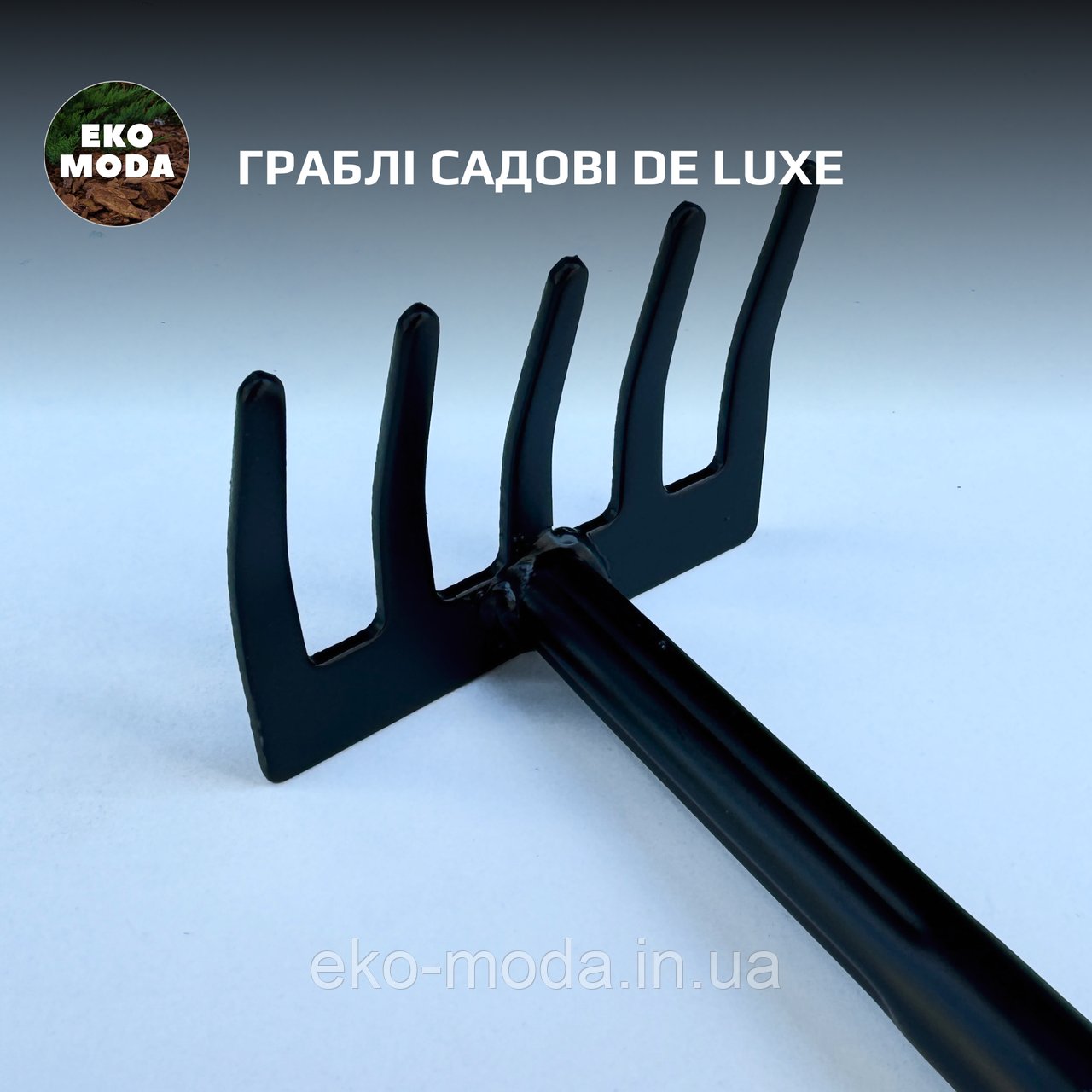 Граблі садові DE LUXE