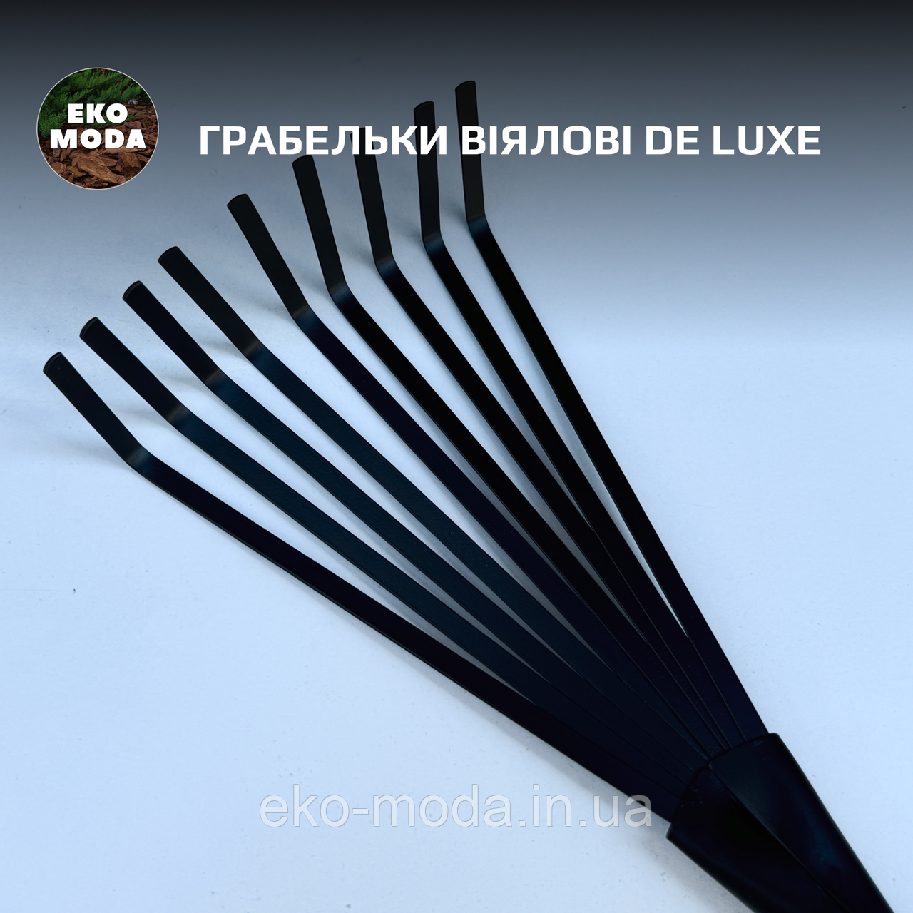 Грабельки віялові DE LUXEE